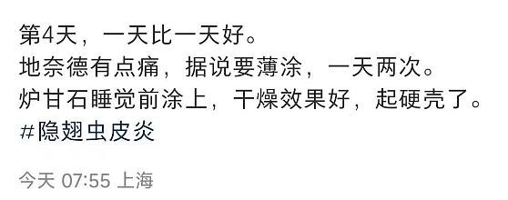 毒液堪比硫酸，一地确诊200多例！千万不要拍，有人差点毁容（组图） - 4