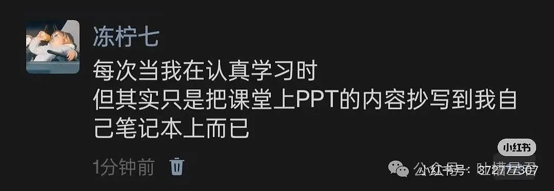 【爆笑】前任清明节偶发性诈尸该怎么办…?哈哈哈每个人都拥有这样的前任(组图) - 17