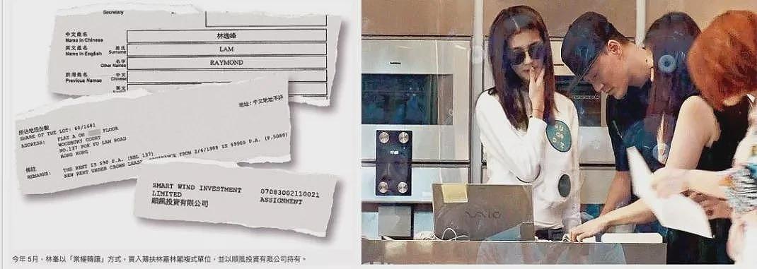 情断吴千语7年后,林峯维持了多年的体面,被他的老婆撕了个粉碎(组图) - 20