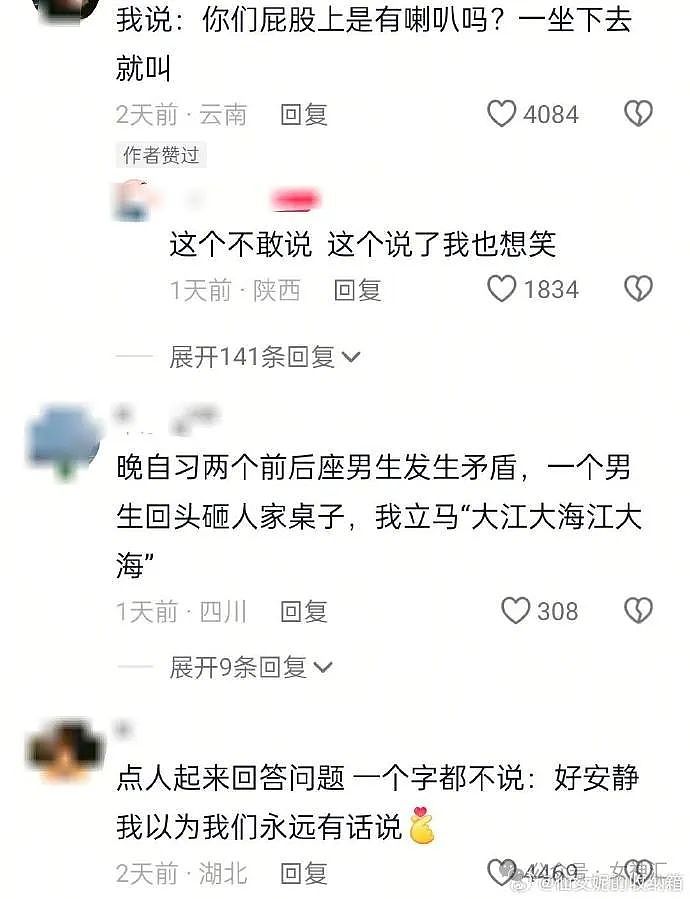 【爆笑】万万没想到，这张照片居然是杨幂？网友傻眼：小时候都没认出来（组图） - 11
