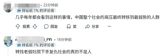 惨不忍睹!网传浙江小学门口汽车冲撞人群,现场尖叫声不断,满地是血(视频/组图) - 9