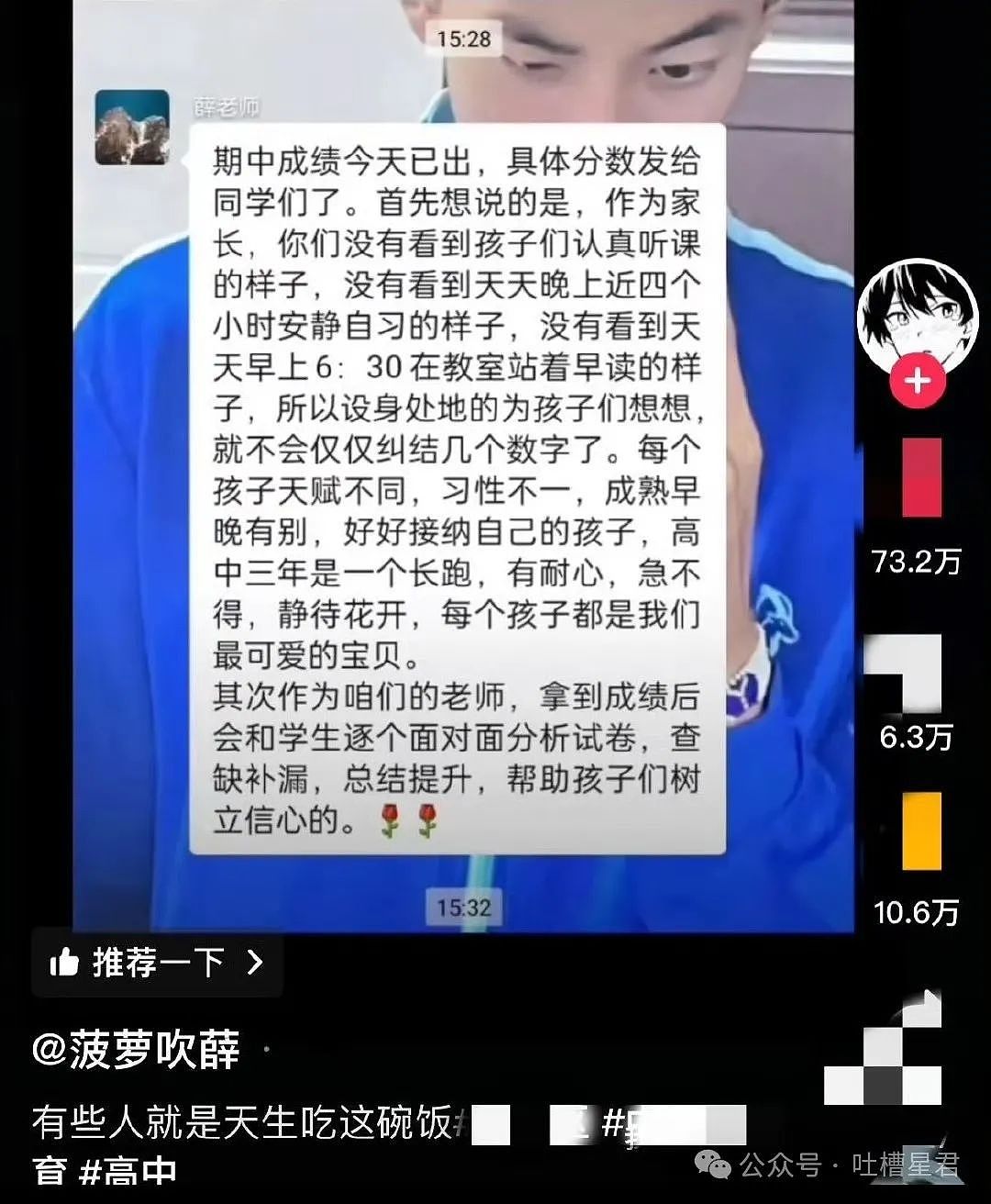 【爆笑】前任清明节偶发性诈尸该怎么办…?哈哈哈每个人都拥有这样的前任(组图) - 50
