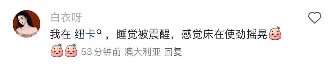 刚刚，悉尼人被震醒了！30多年以来第一次（组图） - 24
