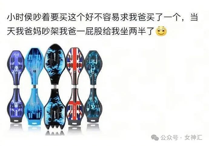 【爆笑】万万没想到，这张照片居然是杨幂？网友傻眼：小时候都没认出来（组图） - 41