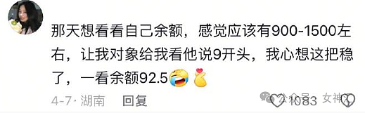 【爆笑】万万没想到，这张照片居然是杨幂？网友傻眼：小时候都没认出来（组图） - 21