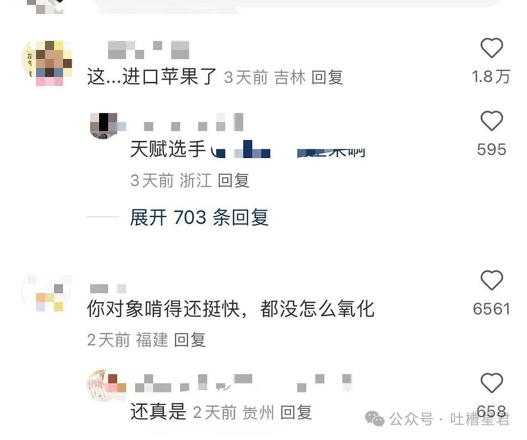 【爆笑】前任清明节偶发性诈尸该怎么办…?哈哈哈每个人都拥有这样的前任(组图) - 38