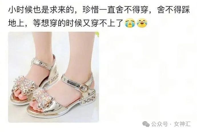 【爆笑】万万没想到，这张照片居然是杨幂？网友傻眼：小时候都没认出来（组图） - 38
