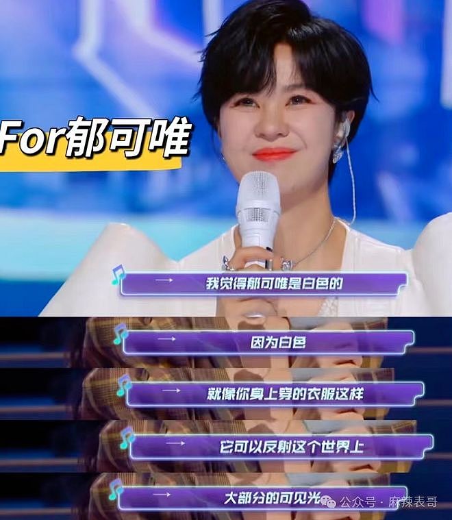 房琪塌房,是迟早的事(组图) - 14