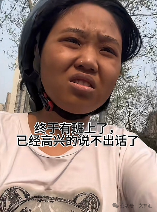 【爆笑】万万没想到，这张照片居然是杨幂？网友傻眼：小时候都没认出来（组图） - 30