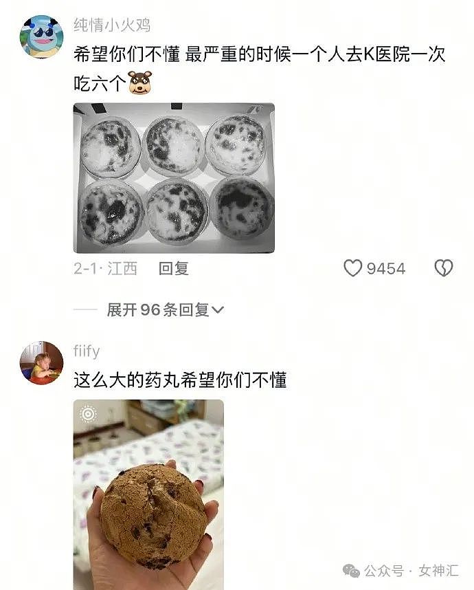 【爆笑】万万没想到，这张照片居然是杨幂？网友傻眼：小时候都没认出来（组图） - 60