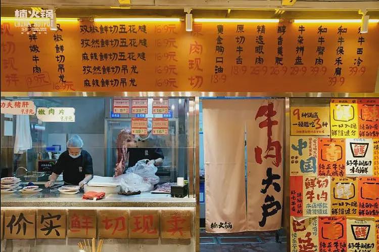 倒闭30万家!人去楼空,又一网红火锅凉了?曾一天排队1000桌(组图) - 41