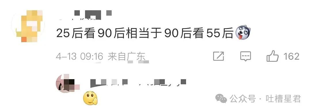 【爆笑】前任清明节偶发性诈尸该怎么办…?哈哈哈每个人都拥有这样的前任(组图) - 49