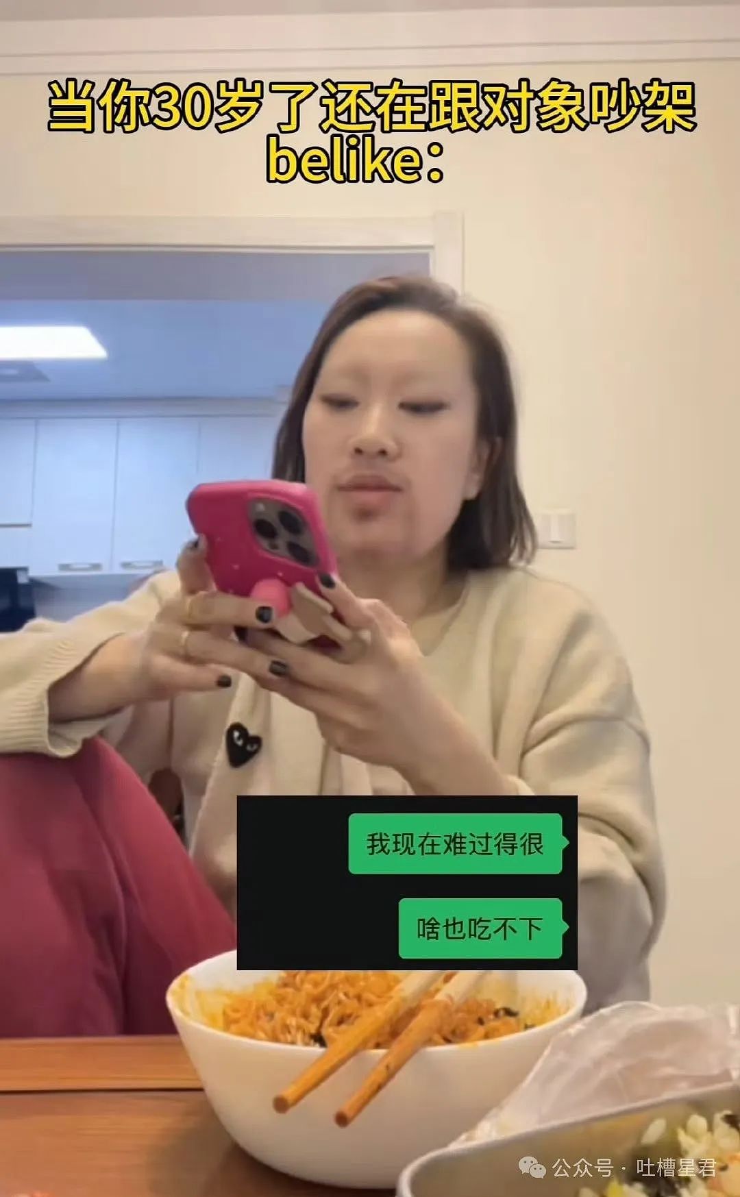 【爆笑】前任清明节偶发性诈尸该怎么办…?哈哈哈每个人都拥有这样的前任(组图) - 52