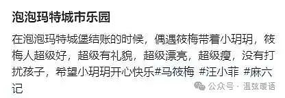 大S女儿在北京露面，素颜特别像大S（组图） - 3