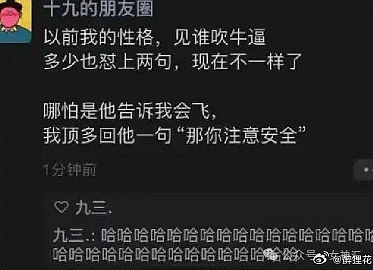 【爆笑】万万没想到，这张照片居然是杨幂？网友傻眼：小时候都没认出来（组图） - 49