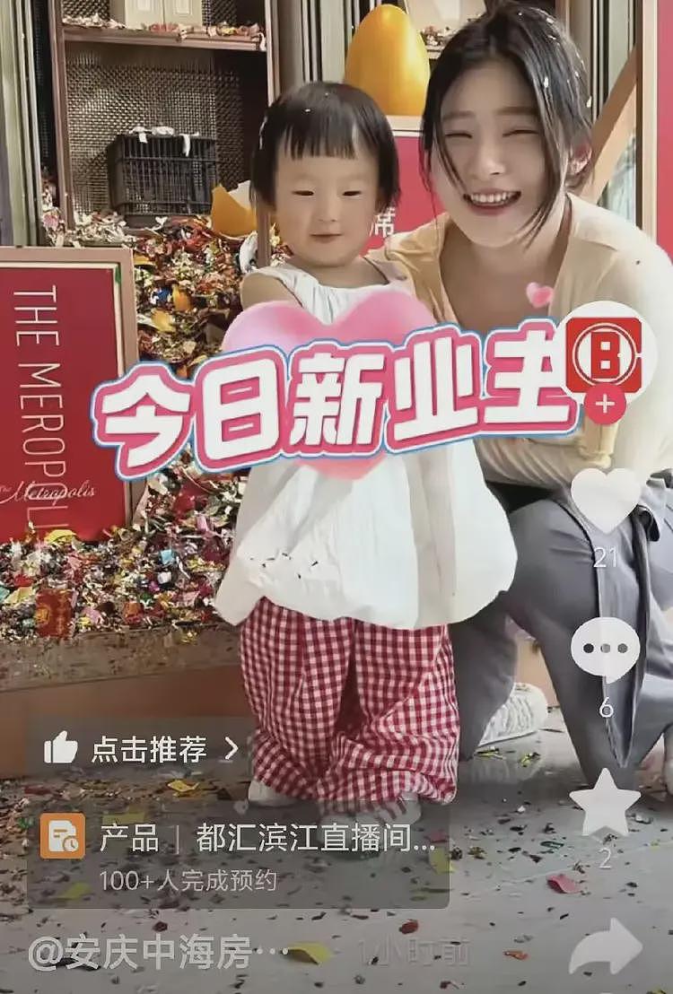 黄一鸣晒“铁证”，孩子是王思聪让她生的，生了又不管感觉被戏耍（组图） - 9