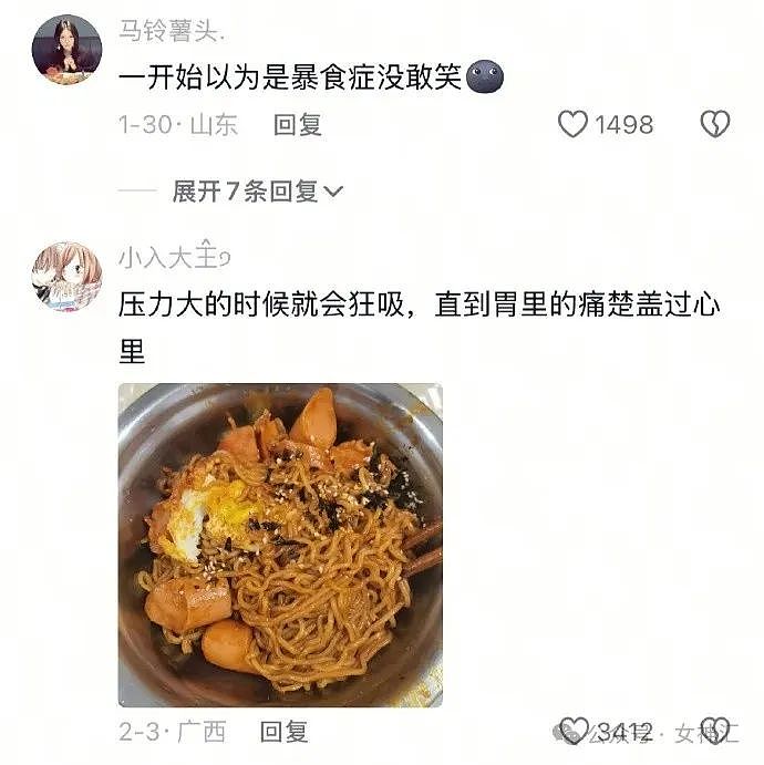 【爆笑】万万没想到，这张照片居然是杨幂？网友傻眼：小时候都没认出来（组图） - 58