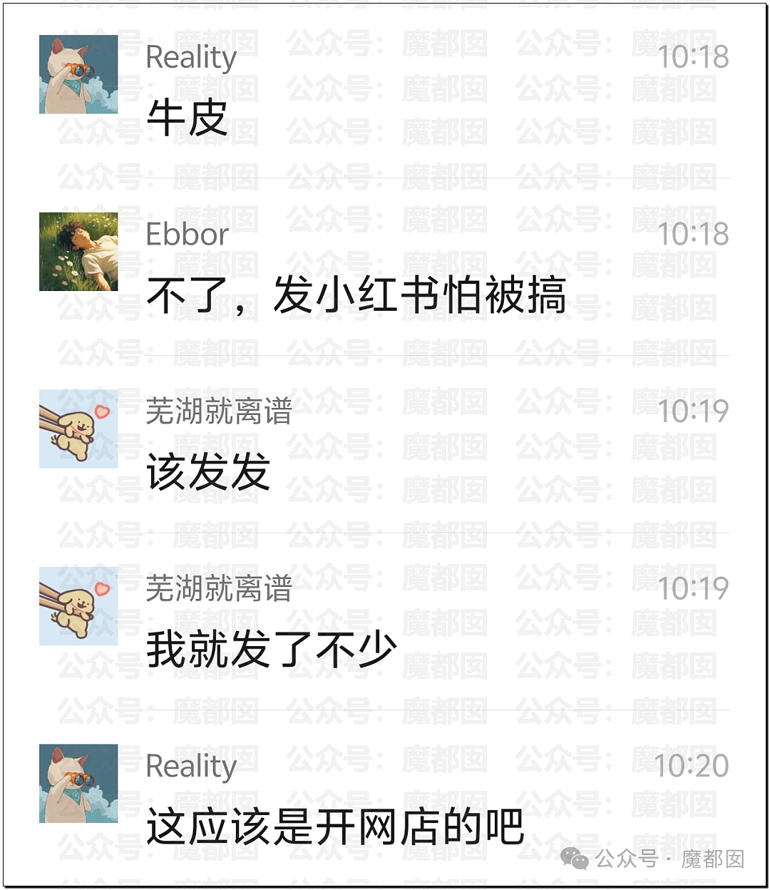 评论区炸锅！浙江网友求职提出双休遭HR吐槽，“全家是下等人才打工”，公司：投诉到网上又咋样？（组图） - 13