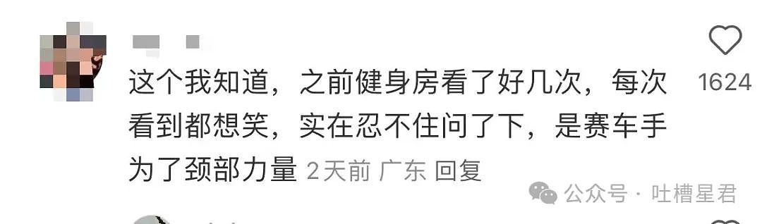 【爆笑】前任清明节偶发性诈尸该怎么办…?哈哈哈每个人都拥有这样的前任(组图) - 42