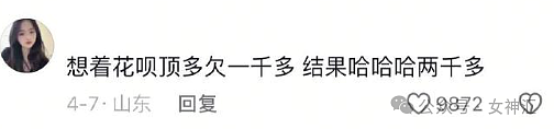 【爆笑】万万没想到，这张照片居然是杨幂？网友傻眼：小时候都没认出来（组图） - 22