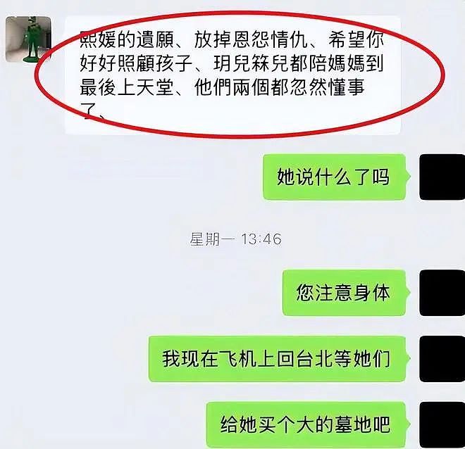大S女儿在北京露面，素颜特别像大S（组图） - 6