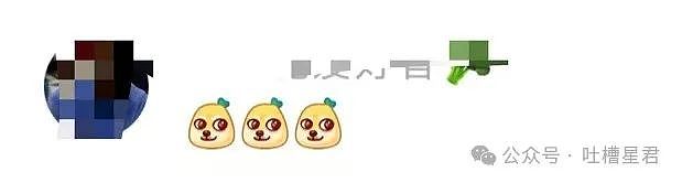 【爆笑】前任清明节偶发性诈尸该怎么办…?哈哈哈每个人都拥有这样的前任(组图) - 5