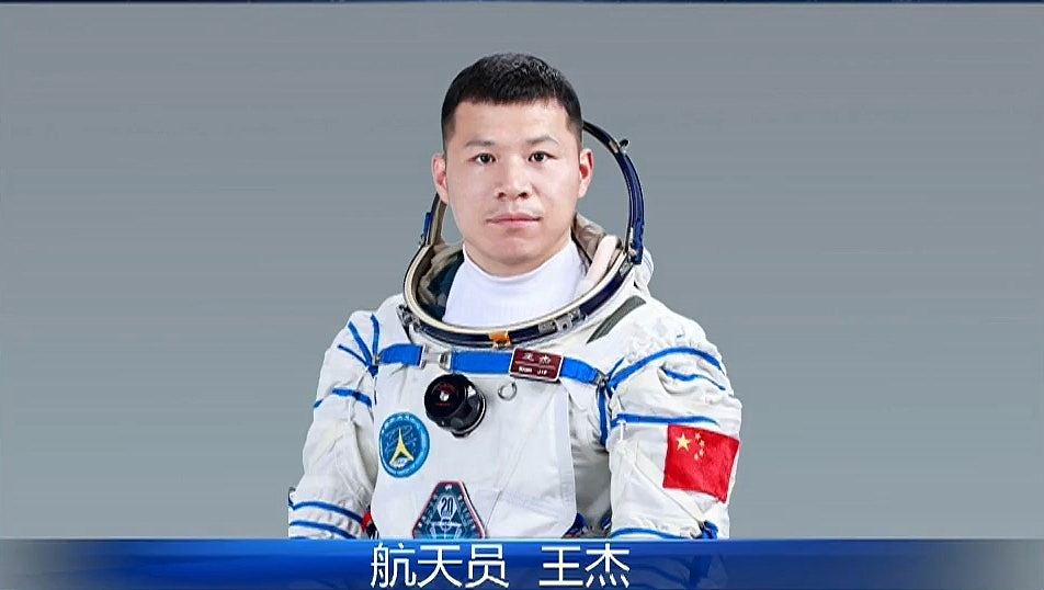 神舟二十号航天员乘组由陈冬、陈中瑞、王杰组成，陈冬担任指令长（组图） - 4