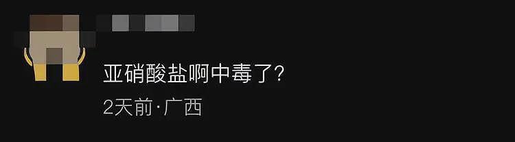倒闭30万家!人去楼空,又一网红火锅凉了?曾一天排队1000桌(组图) - 19