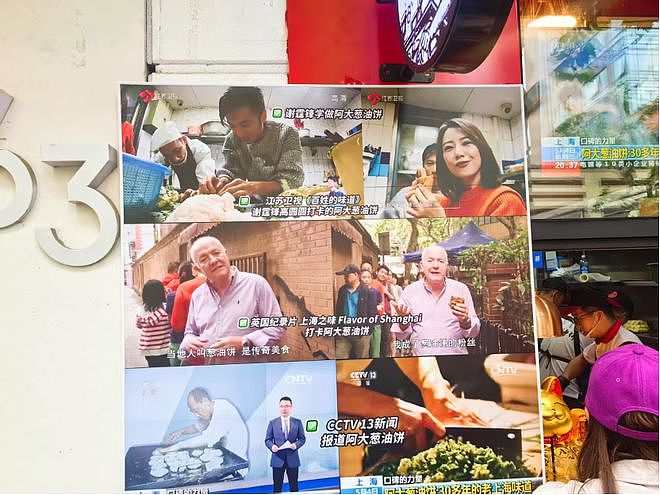 上海“传奇小店”重出江湖，儿子接棒回应“割韭菜”（组图） - 4