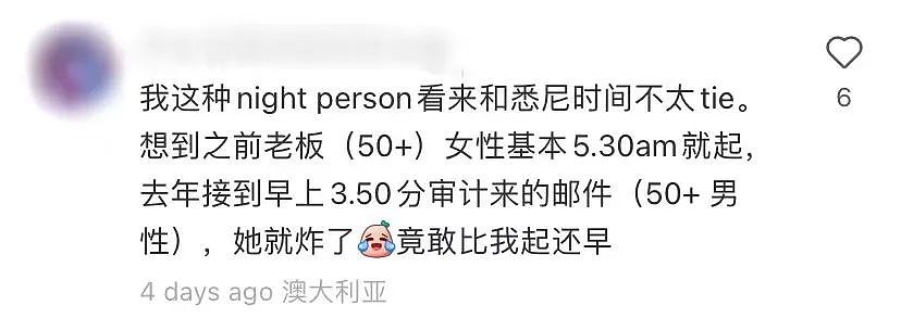 最新调查显示:澳洲在这件事上全球第一!华人真的很不习惯(组图) - 31