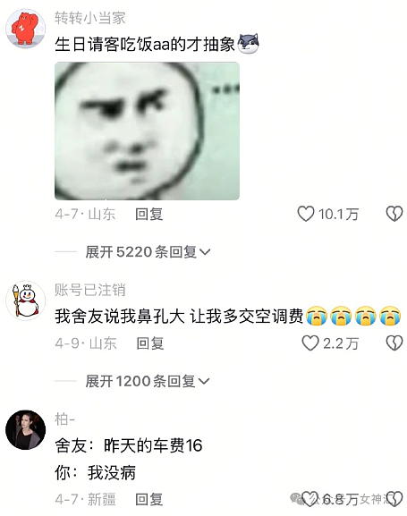【爆笑】花20w在家装修了个玻璃栈道？网友惊呆：穿裙子都不敢走在上面！（组图） - 8