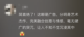 被裁3次、离婚2次、小19岁男友劈腿！60岁“女霸总”凭什么活成顶流？（组图） - 10