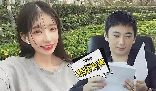 黄一鸣与王思聪的聊天记录曝光，希望她不要成为第二个葛荟婕（组图） - 14