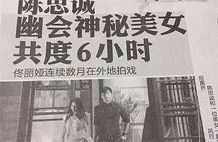 又一个内娱大瓜，压不住了（组图） - 43