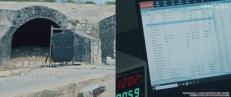 看完大伙对电池新国标的宣传，牛顿的棺材板盖不住了（组图） - 6