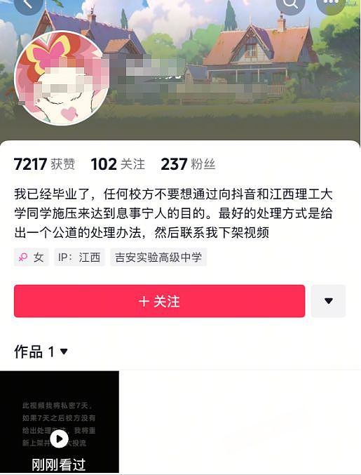 网友自曝健身时遭江西高校留学生围殴，校方休想息事宁人（组图） - 5
