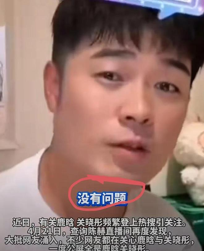 别再为难陈赫、黄子韬了!关晓彤本人亲自上线更新,评论区已沦陷(组图) - 2