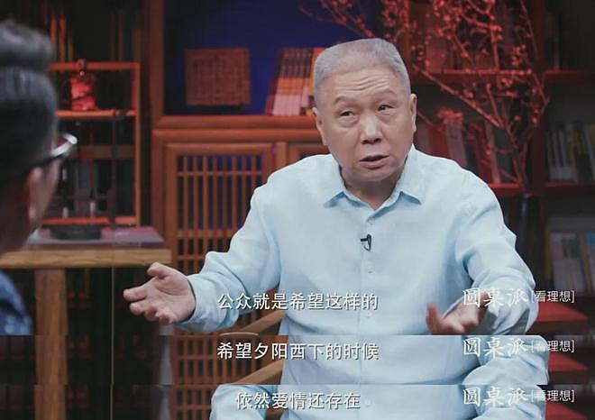 又一个内娱大瓜，压不住了（组图） - 57