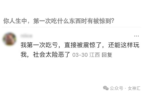 【爆笑】花20w在家装修了个玻璃栈道？网友惊呆：穿裙子都不敢走在上面！（组图） - 6