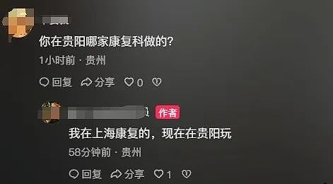 月薪3万,长期熬夜!35岁程序员脑干出血,ICU抢救28天,昏迷15天!本人发声回应(组图) - 4