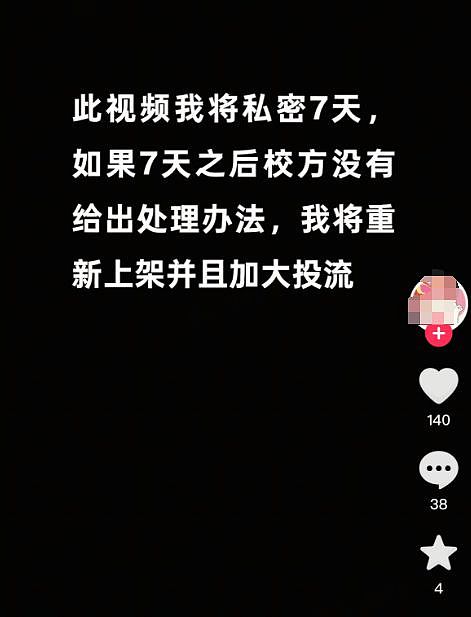 网友自曝健身时遭江西高校留学生围殴，校方休想息事宁人（组图） - 6