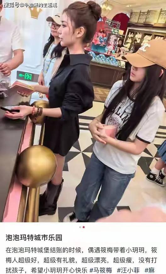 大S女儿回北京首露面,戴鸭舌帽长发及腰....(组图) - 4