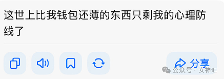 【爆笑】花20w在家装修了个玻璃栈道？网友惊呆：穿裙子都不敢走在上面！（组图） - 27