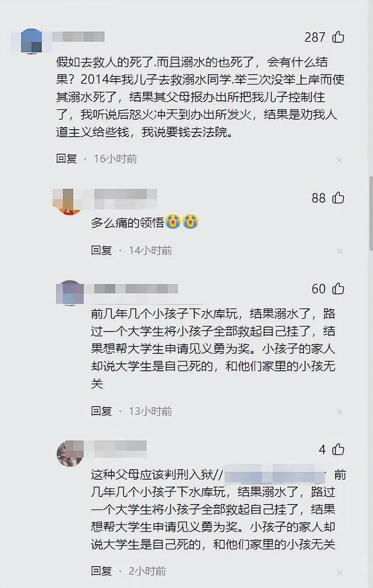 广东两男童溺水致死，监控曝光路人见死不救，网友一边倒：不敢救（视频/组图） - 19