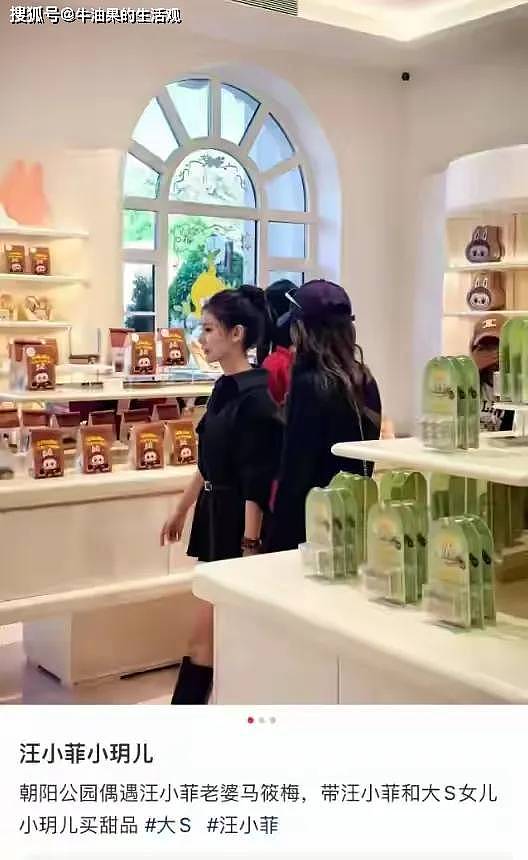 大S女儿回北京首露面,戴鸭舌帽长发及腰....(组图) - 1