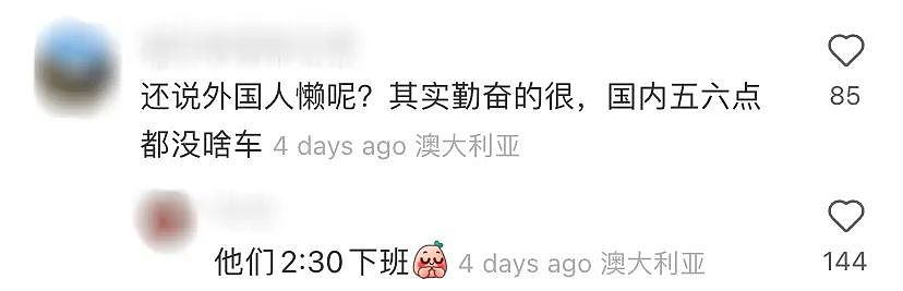 最新调查显示:澳洲在这件事上全球第一!华人真的很不习惯(组图) - 29