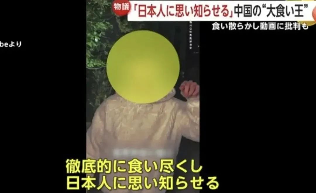 中国大胃王网红在日本高级自助餐厅爆吃海鲜，大喊：教训鬼子！结果网友看不下去了（组图） - 14