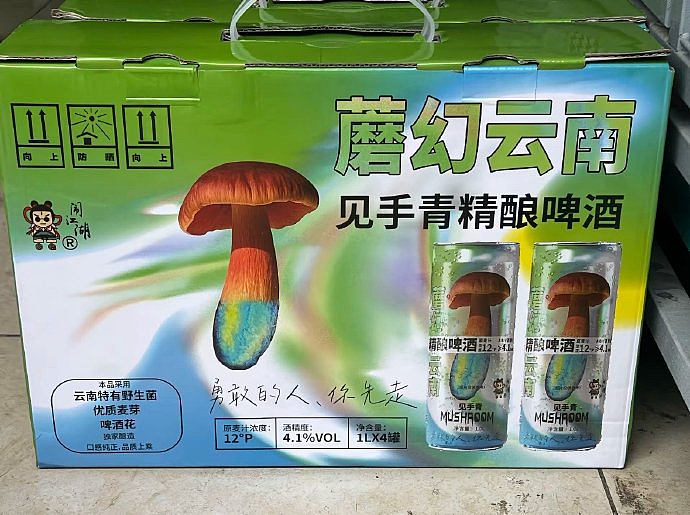 【爆笑】女子说自己双子宫还是易孕体质，怀了 6 胎还流产两次！网友：你们那边用避孕套犯法？（组图） - 15