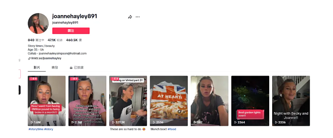 惊天反转！女子一觉醒来卡里多了200万？疯狂挥霍一个月后，结局太惨了...（组图） - 1
