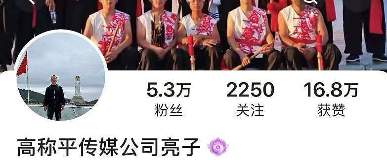 网红高家班亮子心梗去世，年仅38岁，常熬夜赚钱（组图） - 5